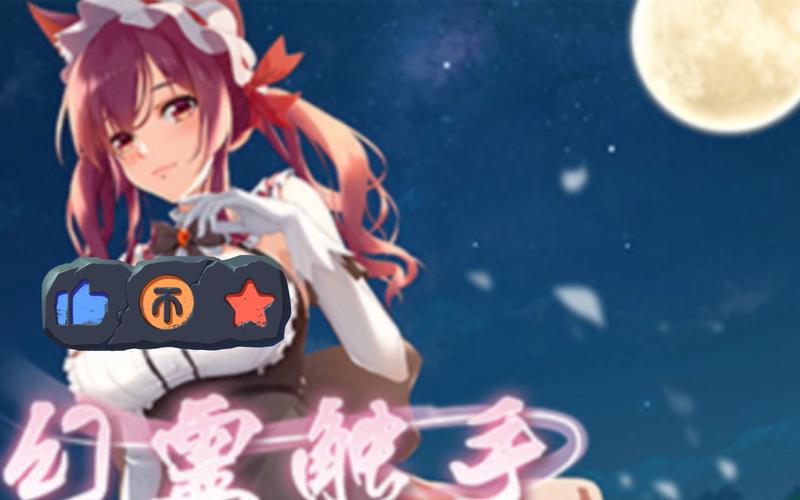 幻灵触手官方正式版下载最新版:手游下载安装教程详解