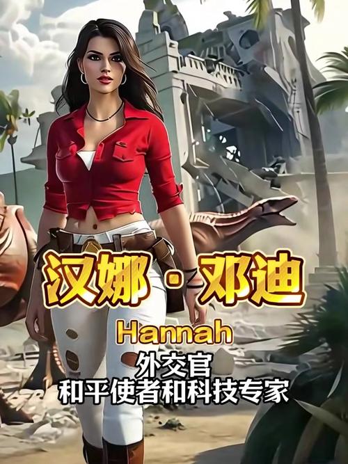 汉娜的徒劳抵抗游戏介绍:体验精彩互动视觉小说