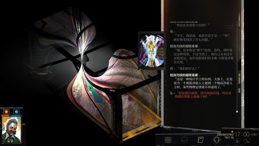 扭曲的记忆最新版本是多少?下载地址分享!