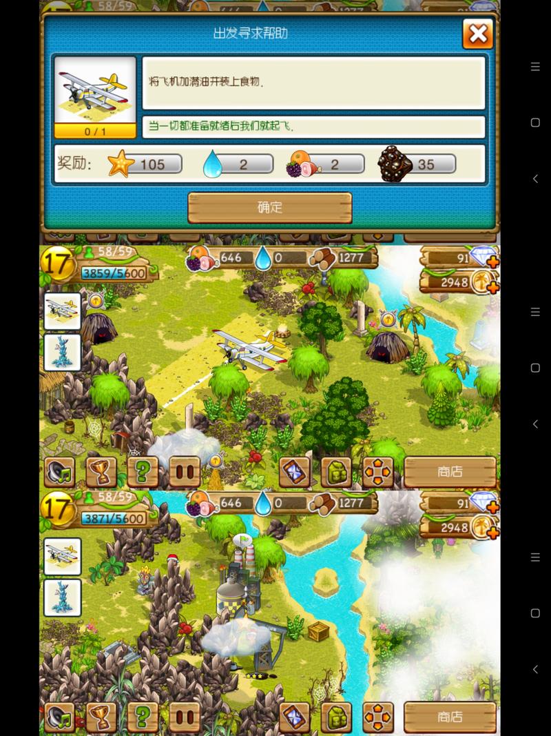 丛林V0.20游戏介绍:真实还原末日,精彩刺激等你体验!