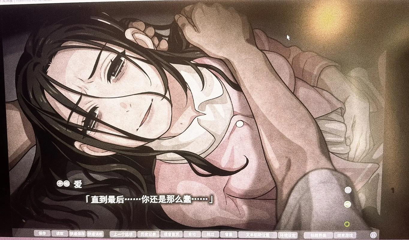 乌有乡安卓汉化版:精彩CG等你欣赏!