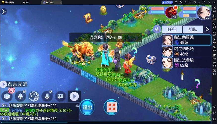 桃花境游戏官网下载-快速下载,开启奇妙仙境之旅