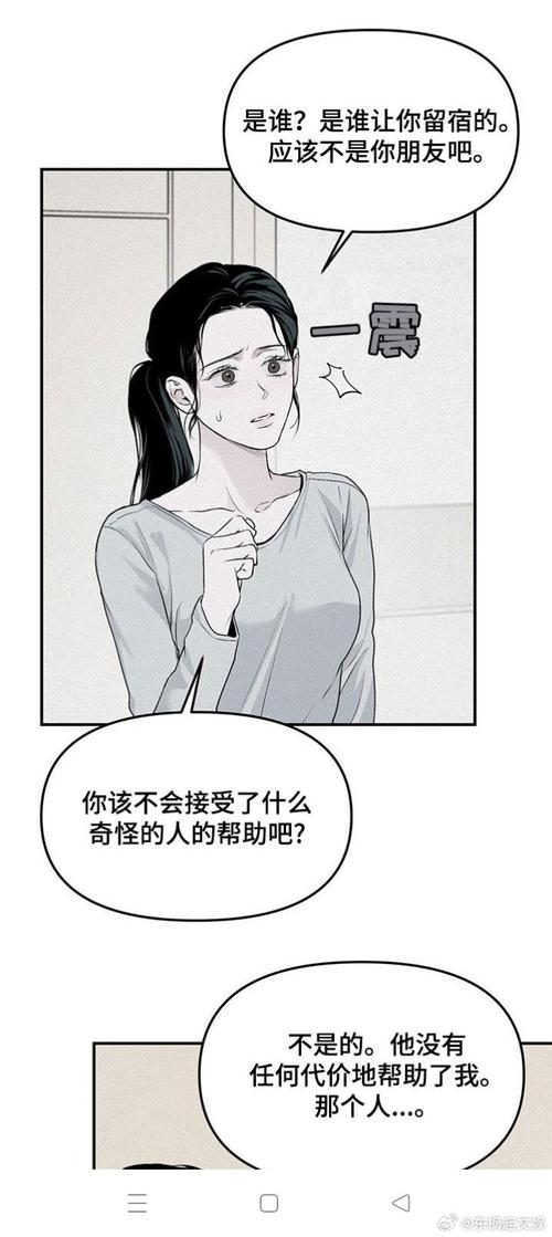 好玩又温馨!与妈妈一起隔离安卓汉化版推荐