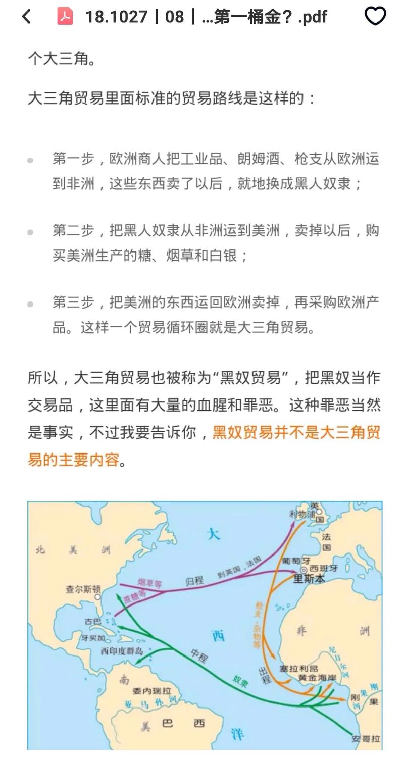日不落帝国官网:解读英国全球霸权的秘密