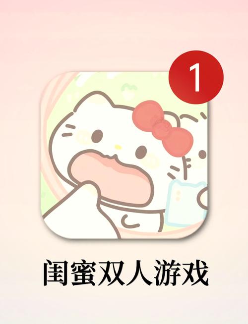 姐妹花游戏攻略大全:轻松上手,快速通关!