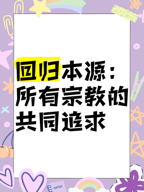 想玩回归本源最新版?这里有你需要的资源