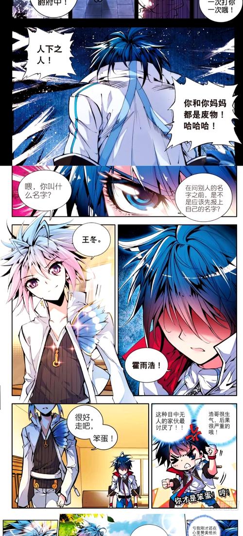 各大平台斗罗大陆版本大全：哪个版本最适合你？