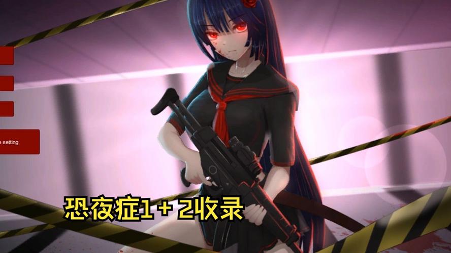 立即体验暗所恐怖症官方正式版下载最新版！正版资源安全无忧！