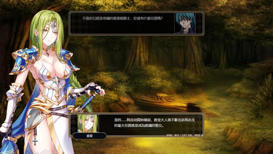 法利恩战纪安卓版：日系RPG手游，策略冒险之旅