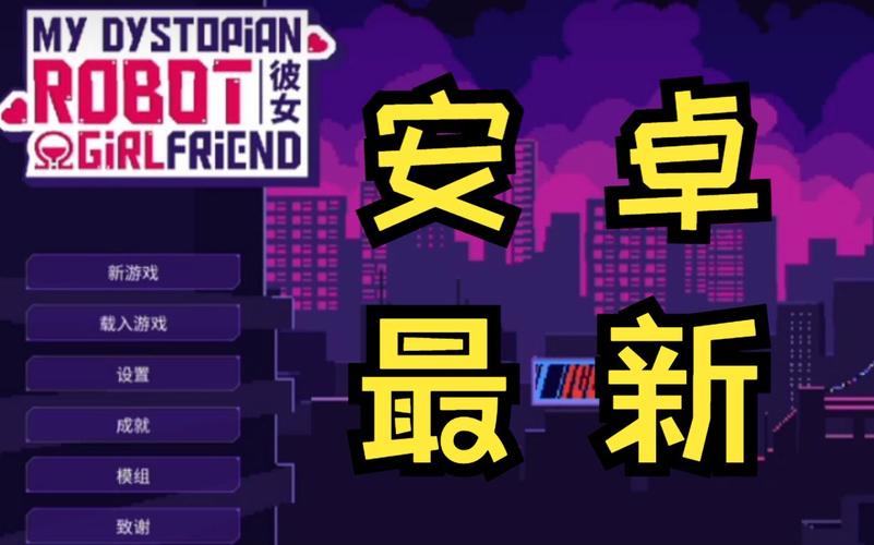 重磅！职场的30天汉化版最新更新，你必须知道！