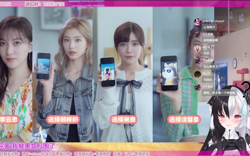 想玩完蛋我被美女包围了？教你轻松下载安装的方法