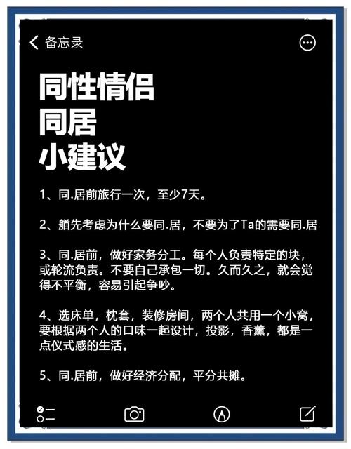 想体验充满色气的同居生活？资源下载方法分享！