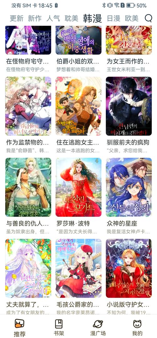 最新洞悉安卓汉化：解锁更多精彩内容