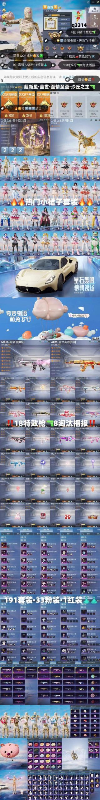 想玩圣天之泪最新版?这里有你想要的资源!