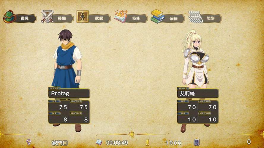 灵岛传说安卓版下载安装:轻松下载,随时畅玩