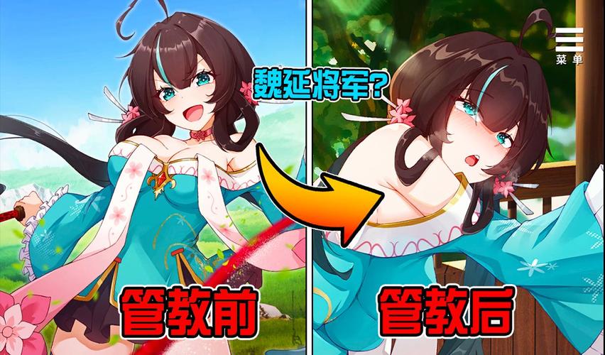 玩转刘婵养成计划:游戏攻略及隐藏结局