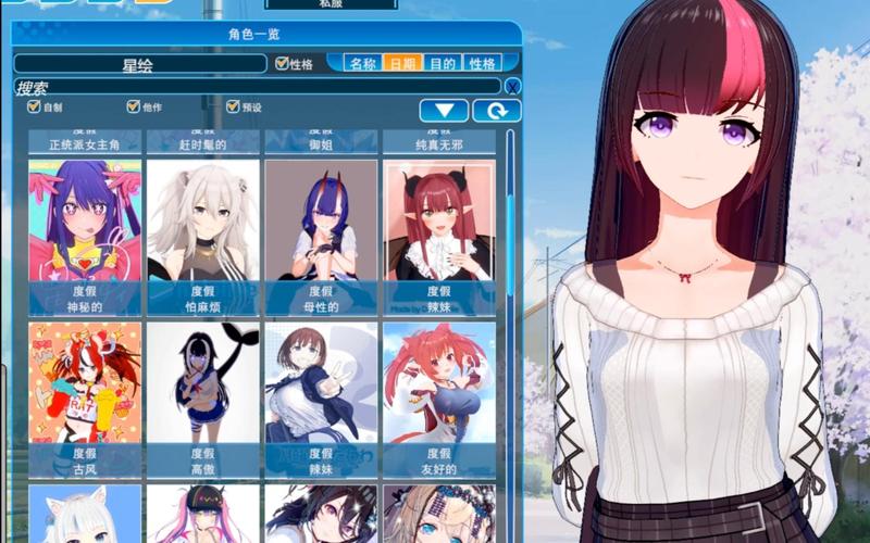 恋活汉化版最新更新：全新MOD和精彩内容介绍