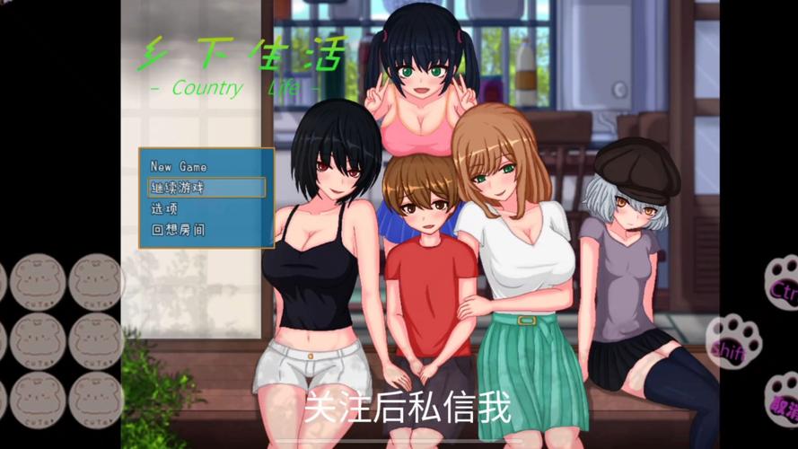 想玩乡间性活?安卓下载方法分享!