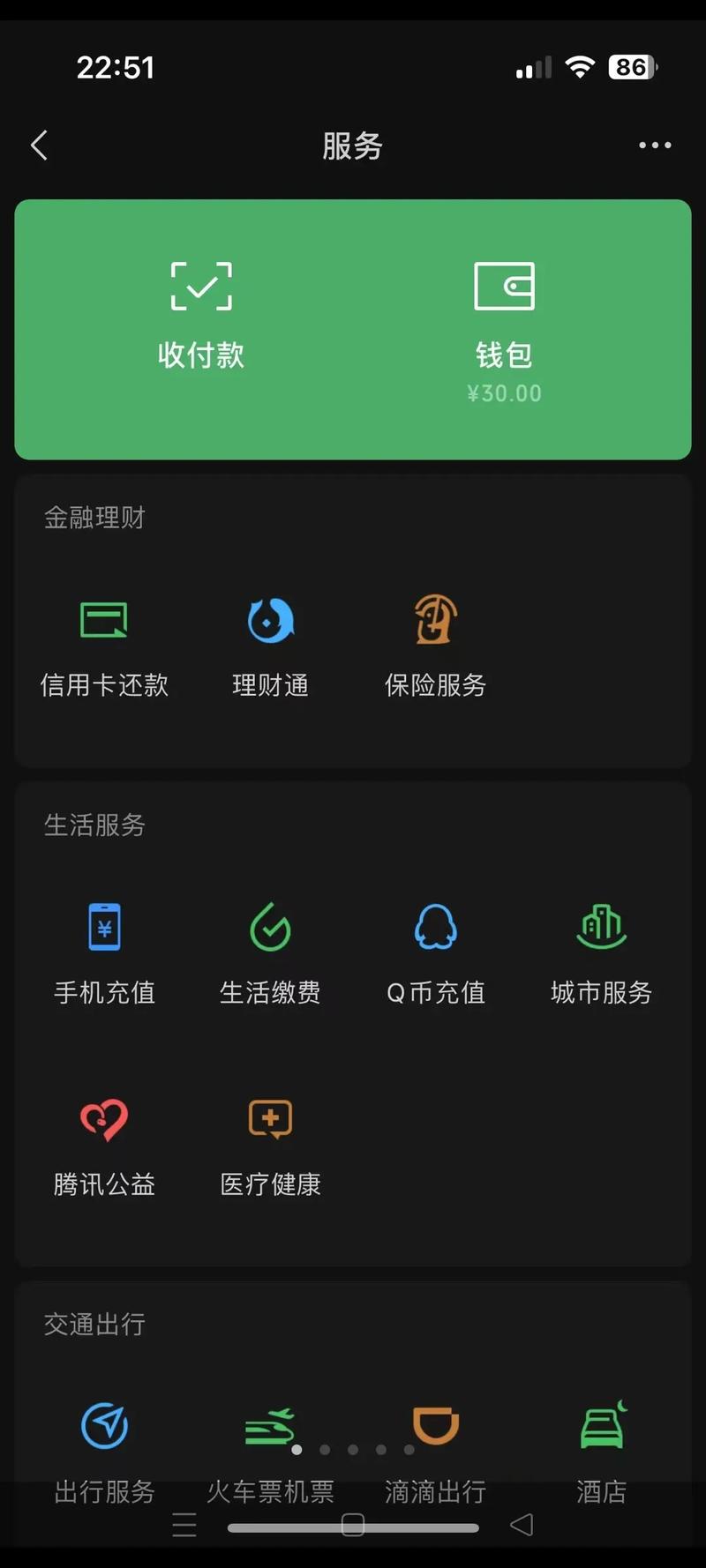 没有更多钱下载安卓,不用花钱也能玩