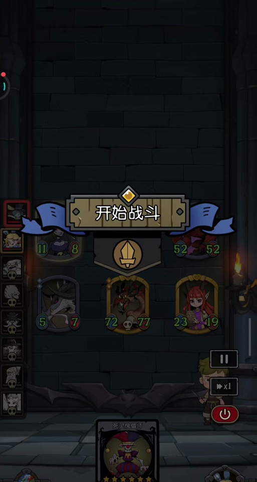 魔女复仇之夜在哪下载?手机版下载安装教程详解