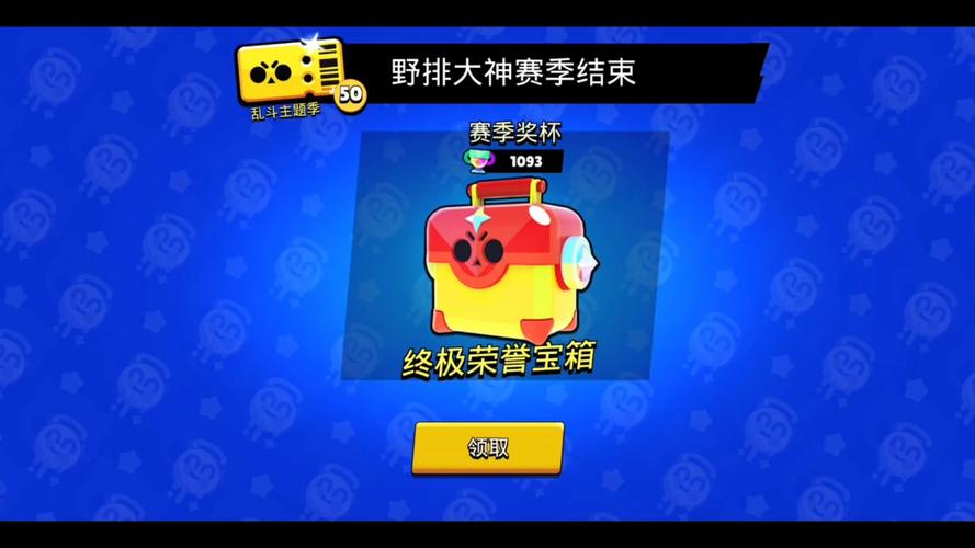 荒野乱斗榜一大哥专享游戏攻略:技巧教学