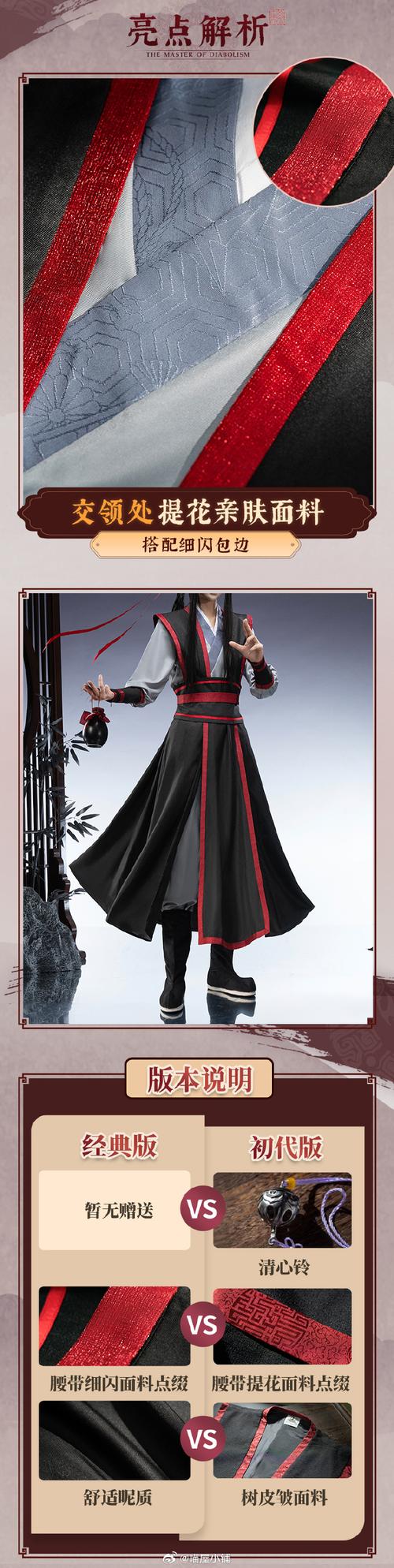 手把手教你下载魔道兵装官方正式版最新版