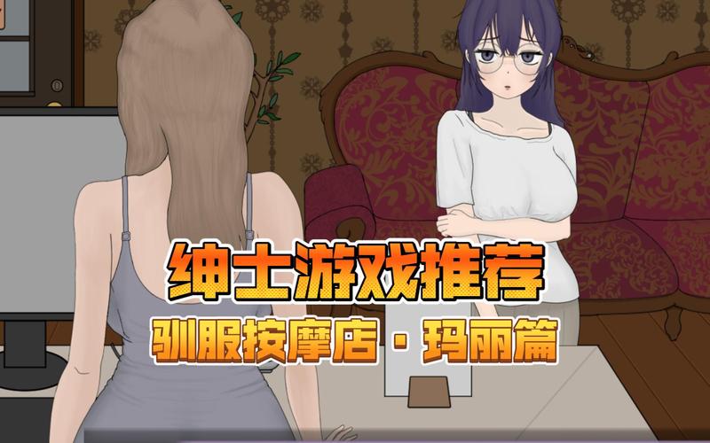 模拟经营类绅士游戏:沉浸式体验女牛仔咖啡馆
