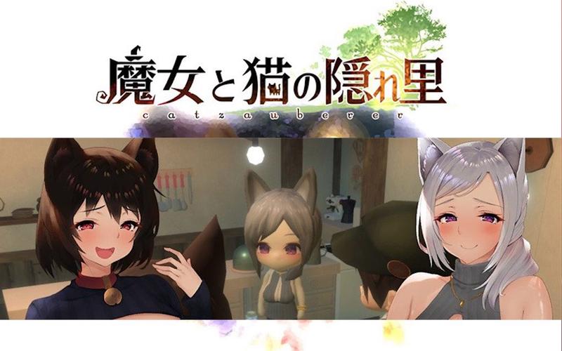 魔女与猫的桃源乡游戏官网：探索禁忌与魔法的盛宴