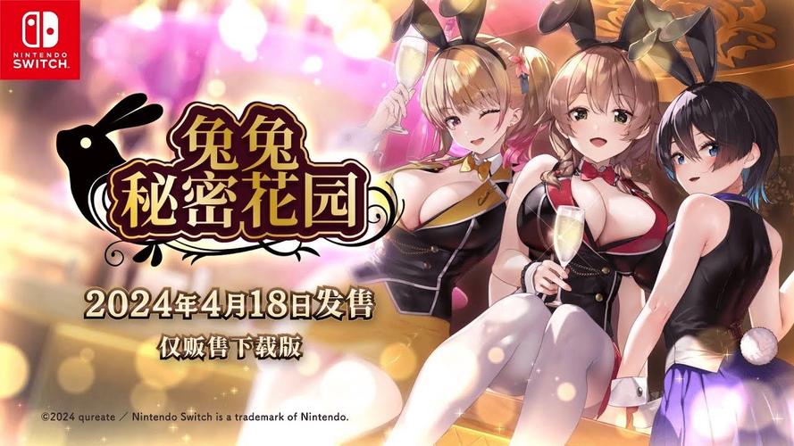 兔兔秘密花园更新地址大全!不同版本下载方式详解