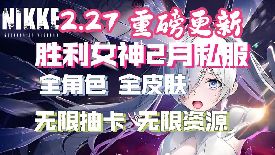 煌星的胜利女神游戏官网:角色扮演,冒险战斗等你体验
