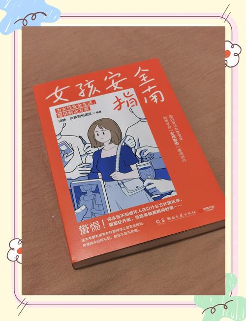 安全可靠的女学生鉴别学汉化版下载：正版资源推荐