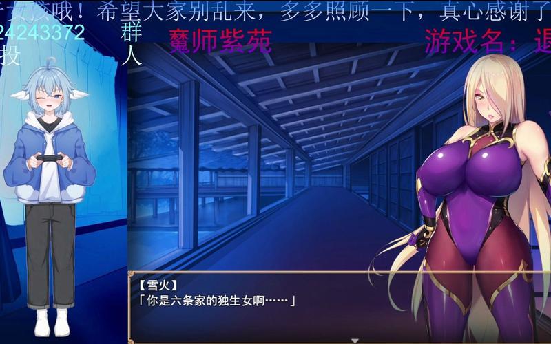 退魔师紫苑汉化版下载：找回失踪同伴