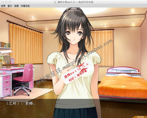 媚肉之香绅士游戏攻略大全：助你轻松通关体验游戏乐趣