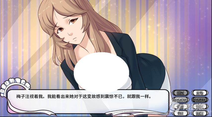 如何下载女仆洋馆游戏?正规途径下载避免病毒