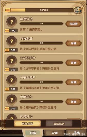 魔王的冒险者小镇最新版本更新内容抢先看