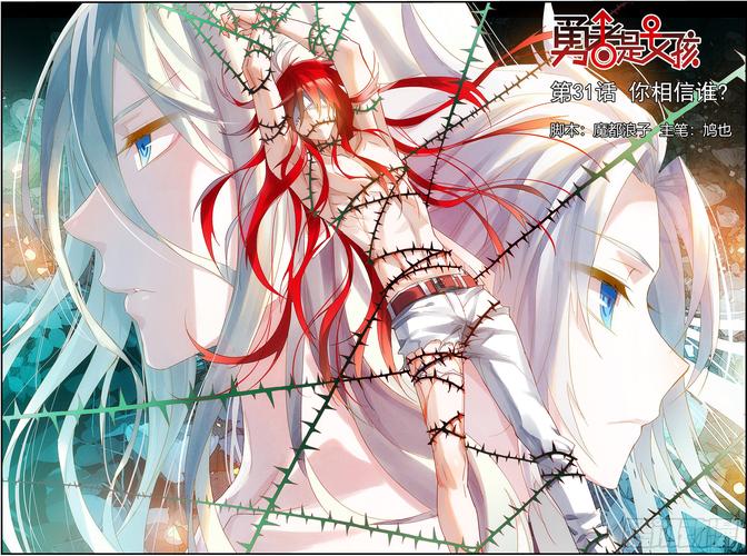 横刀夺爱的勇者官方正式版下载：最新版手游等你来战！