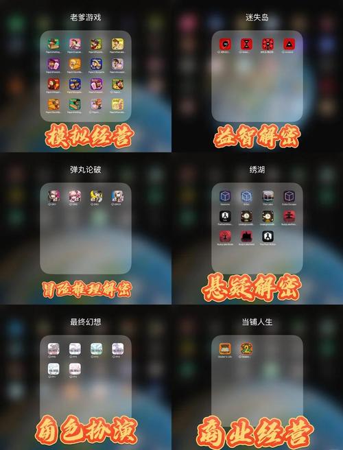 解密微信关爱系统:游戏?应用?深度体验分享