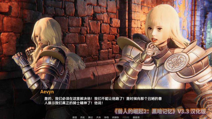 日本的新起点汉化版下载:超高人气欧美SLG游戏