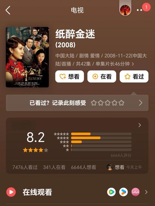 完整版欲望之戒版本大全：深度解析及玩家评价