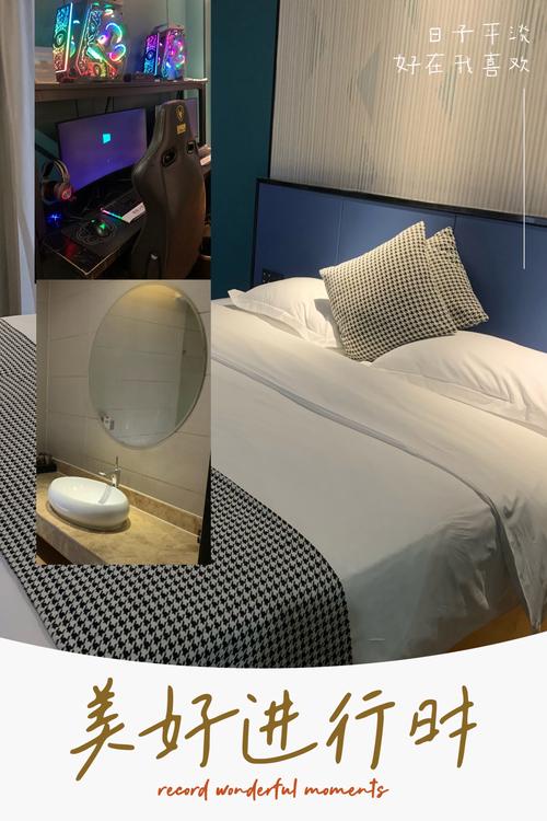 安卓手机宾馆下载:旅途住宿轻松搞定