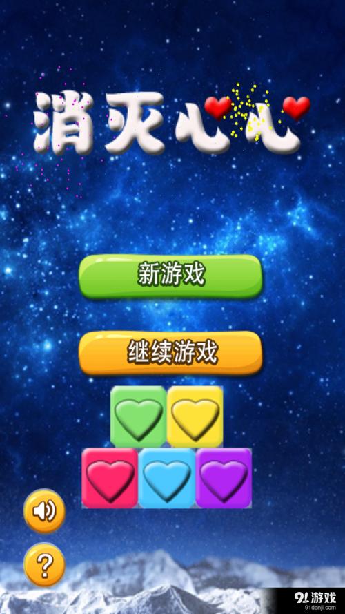 职场高升游戏下载：最新版手游免费下载安装