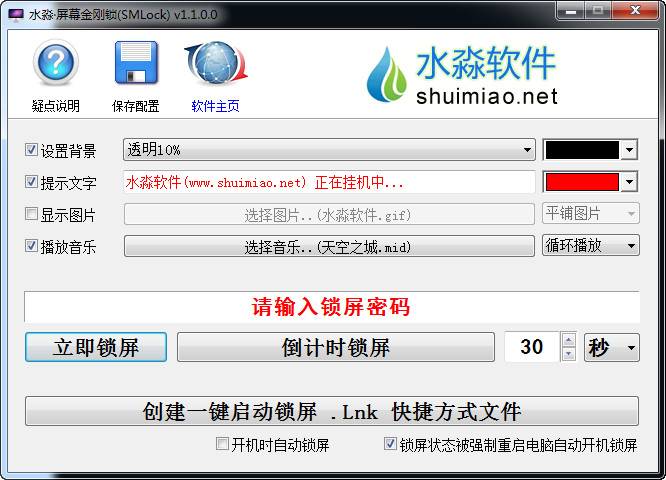 安卓手机如何下载水淼aqua全资源?超简单方法