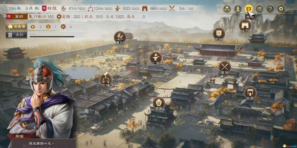 三国志8重制版安卓下载安装教程:简单易懂的步骤