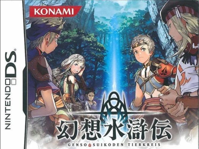 黄道幻想1官方网站:最新游戏资讯和玩家攻略