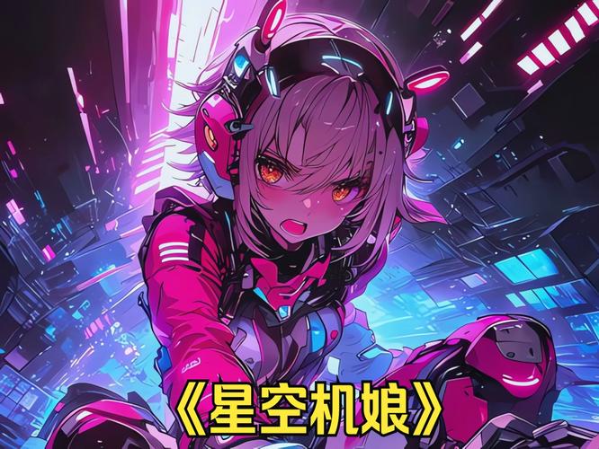 最新末日机娘安卓汉化资源:等你来体验