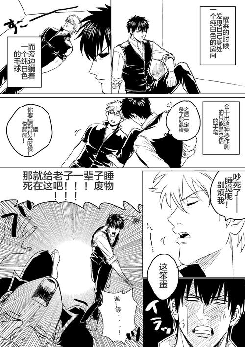 最新汉化！见人就打合集更新内容大揭秘！