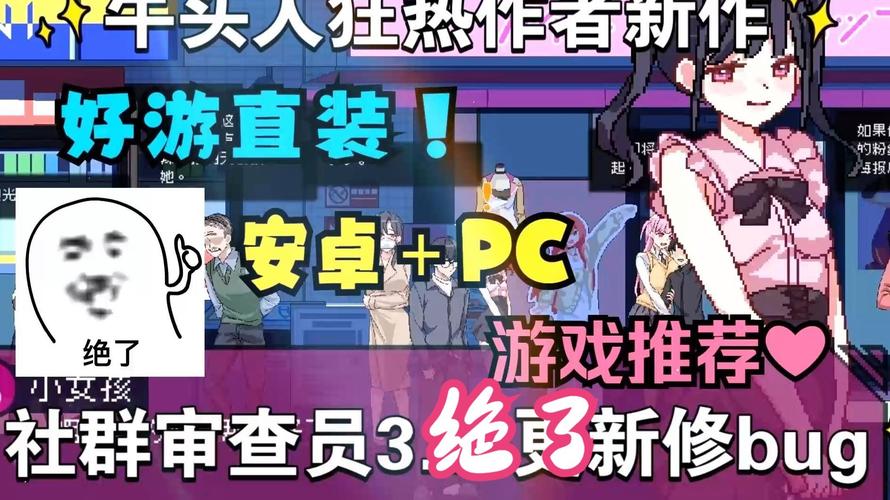 NTR狂热在哪下载?安卓/PC双端下载安装教程