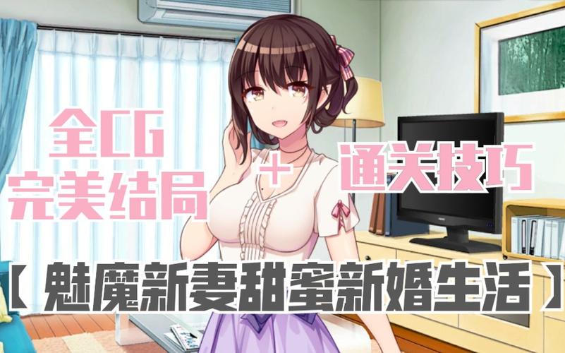 妃神会秘史最新版本全解锁：CG收集与结局达成指南