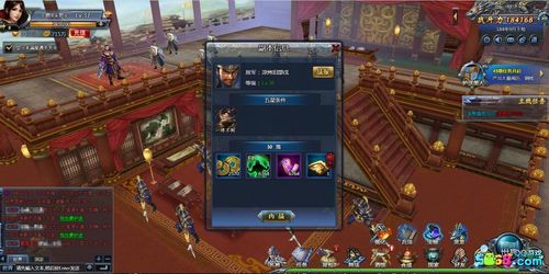 屌丝猎艳记1游戏攻略大全：新手入门技巧及快速升级指南