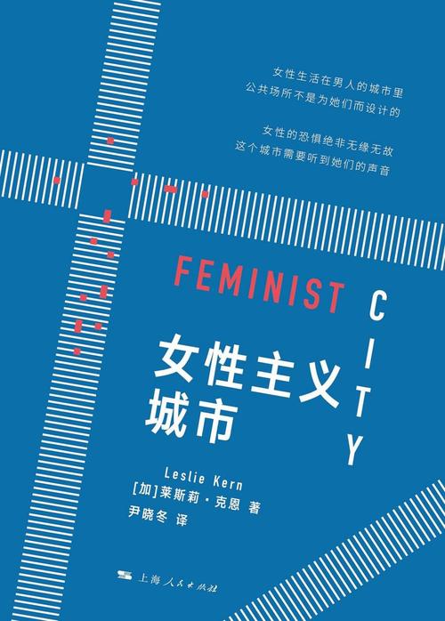 女性统治的未来:下载资源了解未来世界女性主导社会